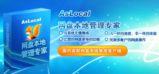 AsLocal���� ���������� ���ò���