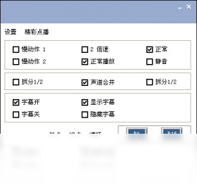 �Ų���������Flowery Media Player�� ����Ԥ�� ����չʾ