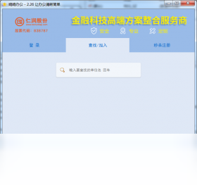 ŸŸ�칫���� �ĵ��༭ ����չʾ