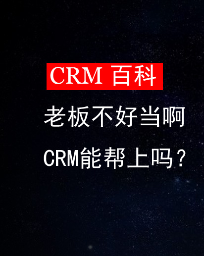 ������CRM ��װ������