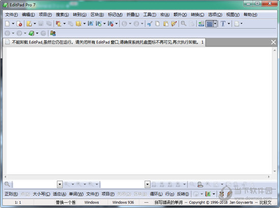 EditPad Pro �ı��༭�������ص�