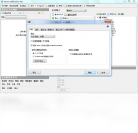 Advanced Renamer3.98 �����������������н�ͼ