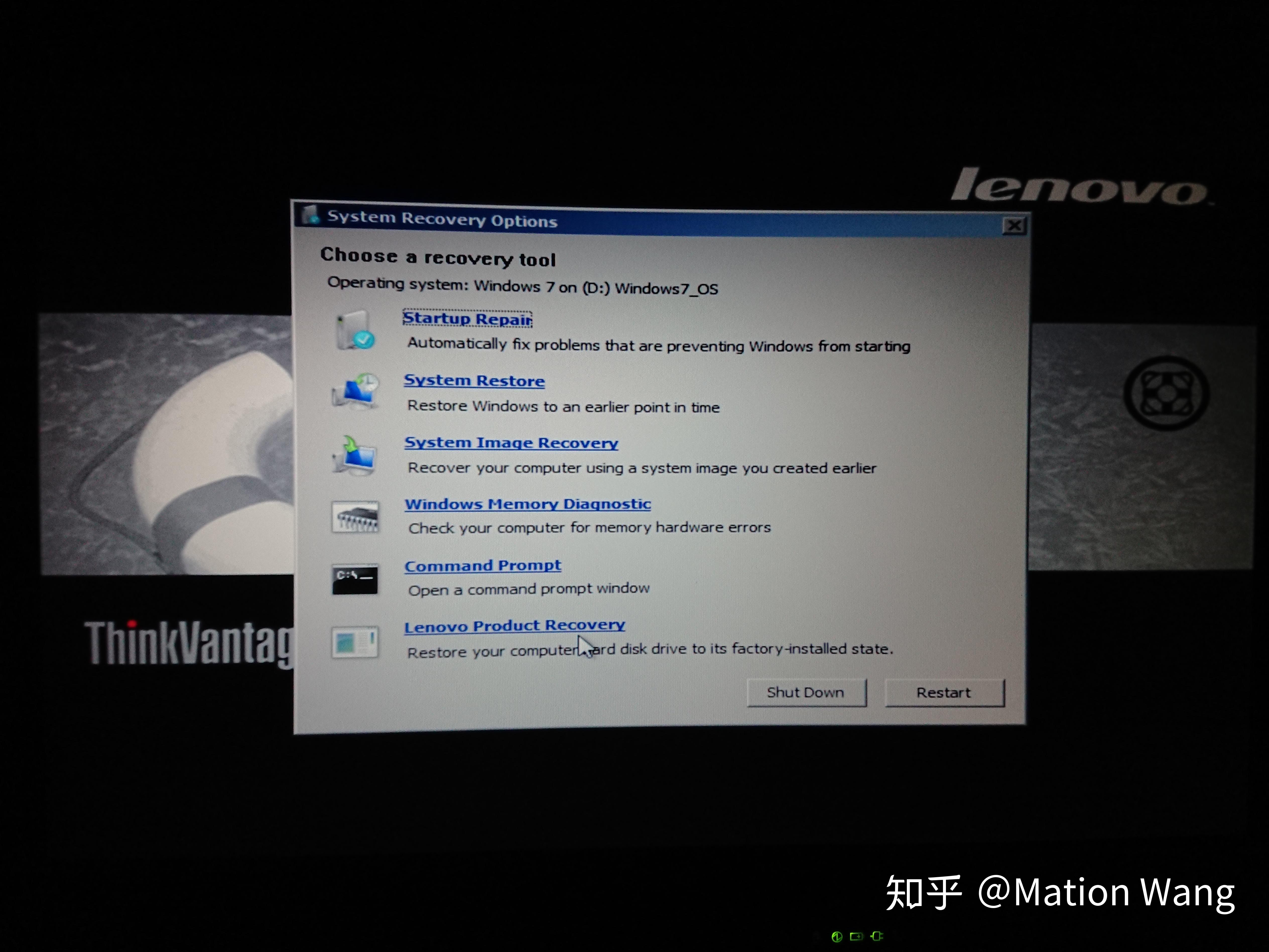 ThinkVantage System Update �������Ӵ�����ʾ