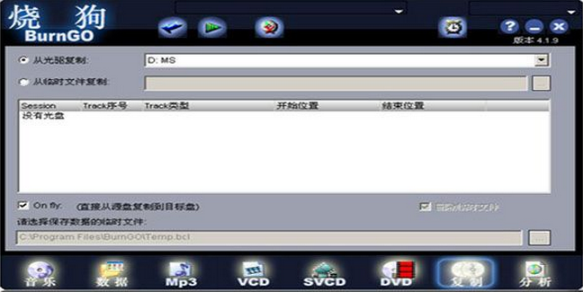 �չ���¼��BurnGO�� �����ļ� ��¼����