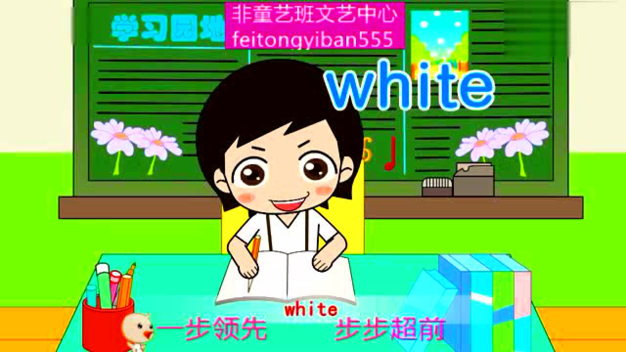 金晨动画学音标 学习效果 发音评测