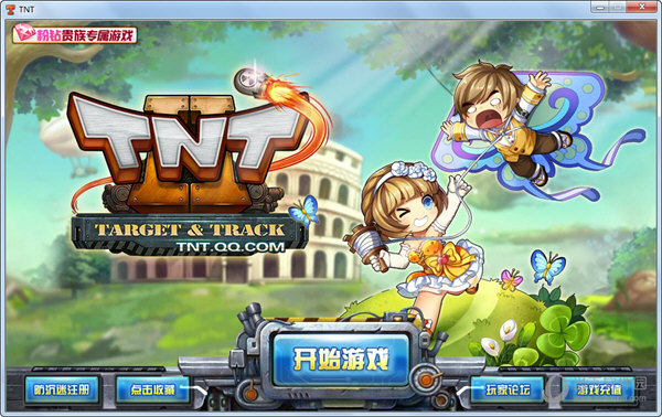 TNT���԰� ��װ �̳�