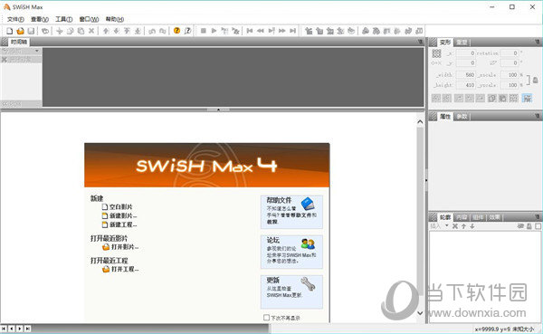 SWiSH Max �������� ���� �ز� ����