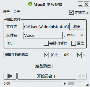 Moo0 ¼��ר�� ¼������