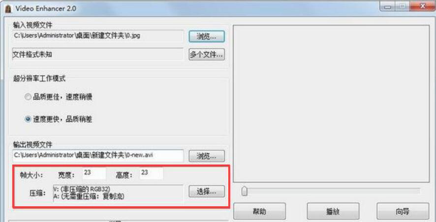 Video Enhancer �������� �̳�