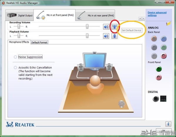 Realtek High Definition Audio Driver ���� ���� ����