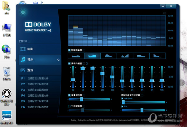 Realtek High Definition Audio Driver ��Ƶ���� ��װ ����