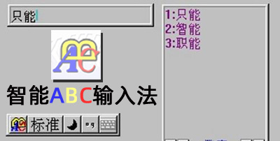 ����ABC ���뷨 ���� ����