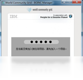World Community Grid ���������Ŀ ���ý���