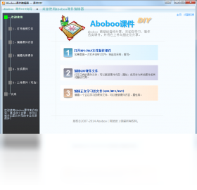 AbobooV3.9.8 ����ѧϰ�������н�ͼ