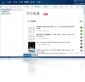 AbobooV3.9.8 ����ѧϰ�������н�ͼ