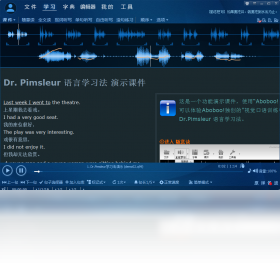 AbobooV3.9.8 ����ѧϰ�������н�ͼ
