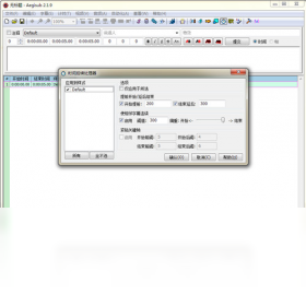Aegisub��ͼ1