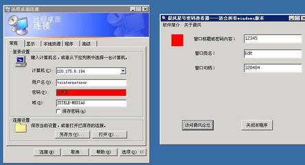 Advanced�����Ǻ���ʾ�쿴�� ����鿴���� ����