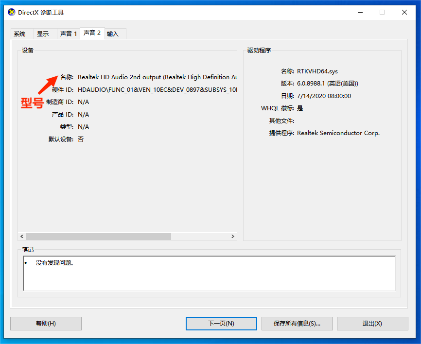 Acer TRAVELMATE 2410ϵ���������� ϵͳ������ ���