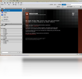 Adobe Bridge CS4��ͼ2