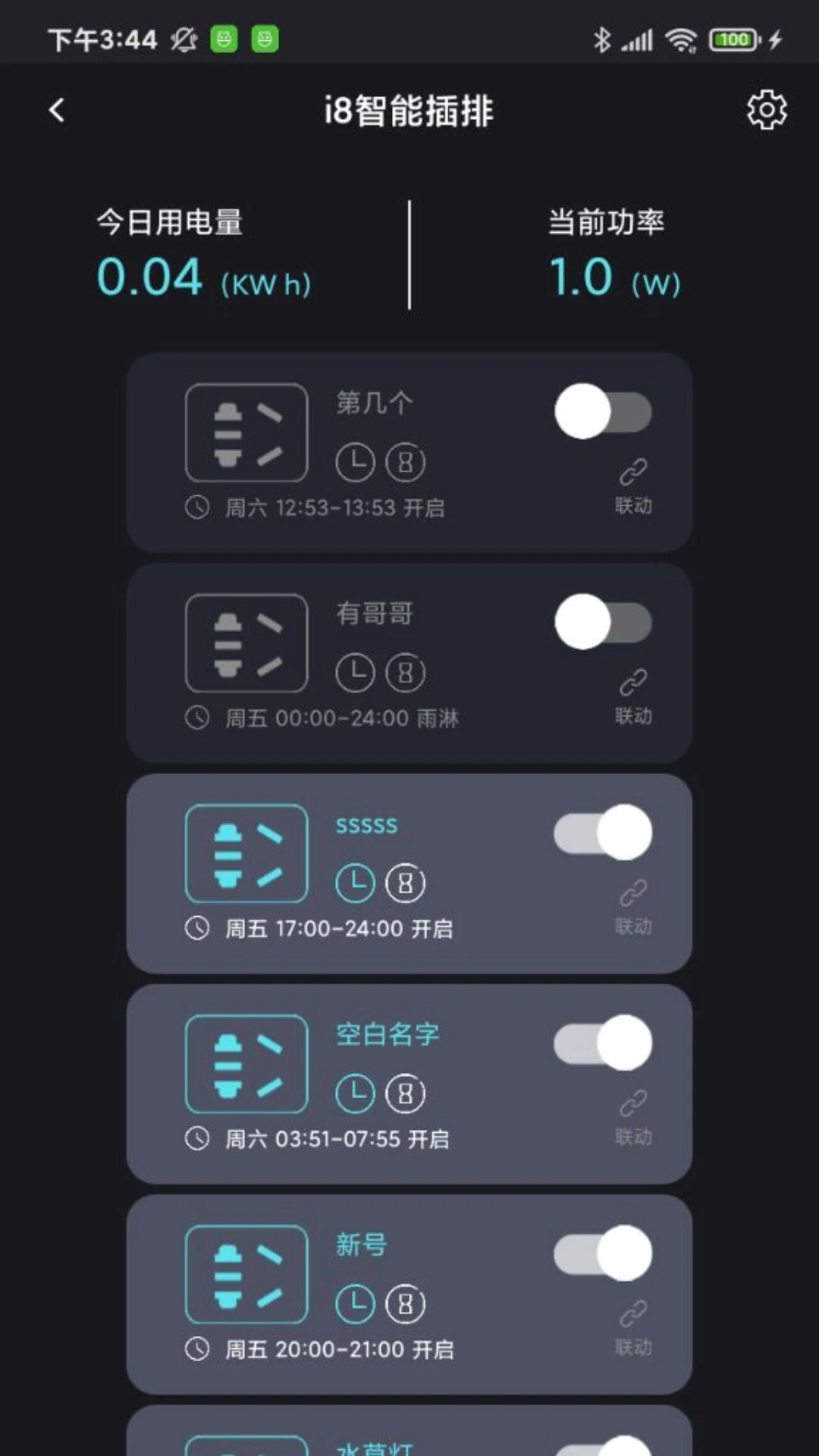 �п�ˮ���ͼ3