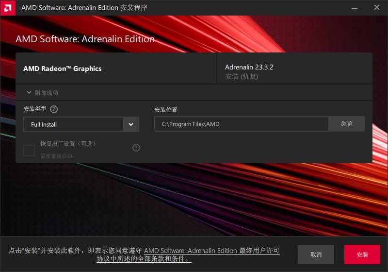AMD ATI Radeon HDϵ���Կ����� ��װ�̳� �������