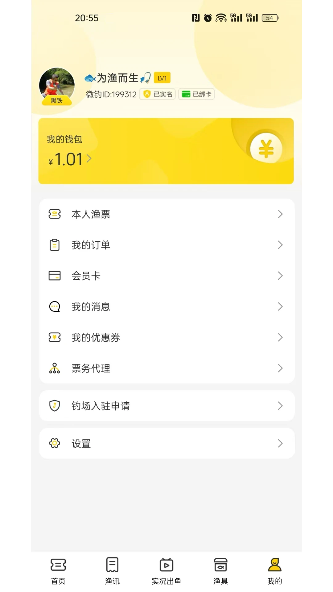΢����ͼ3