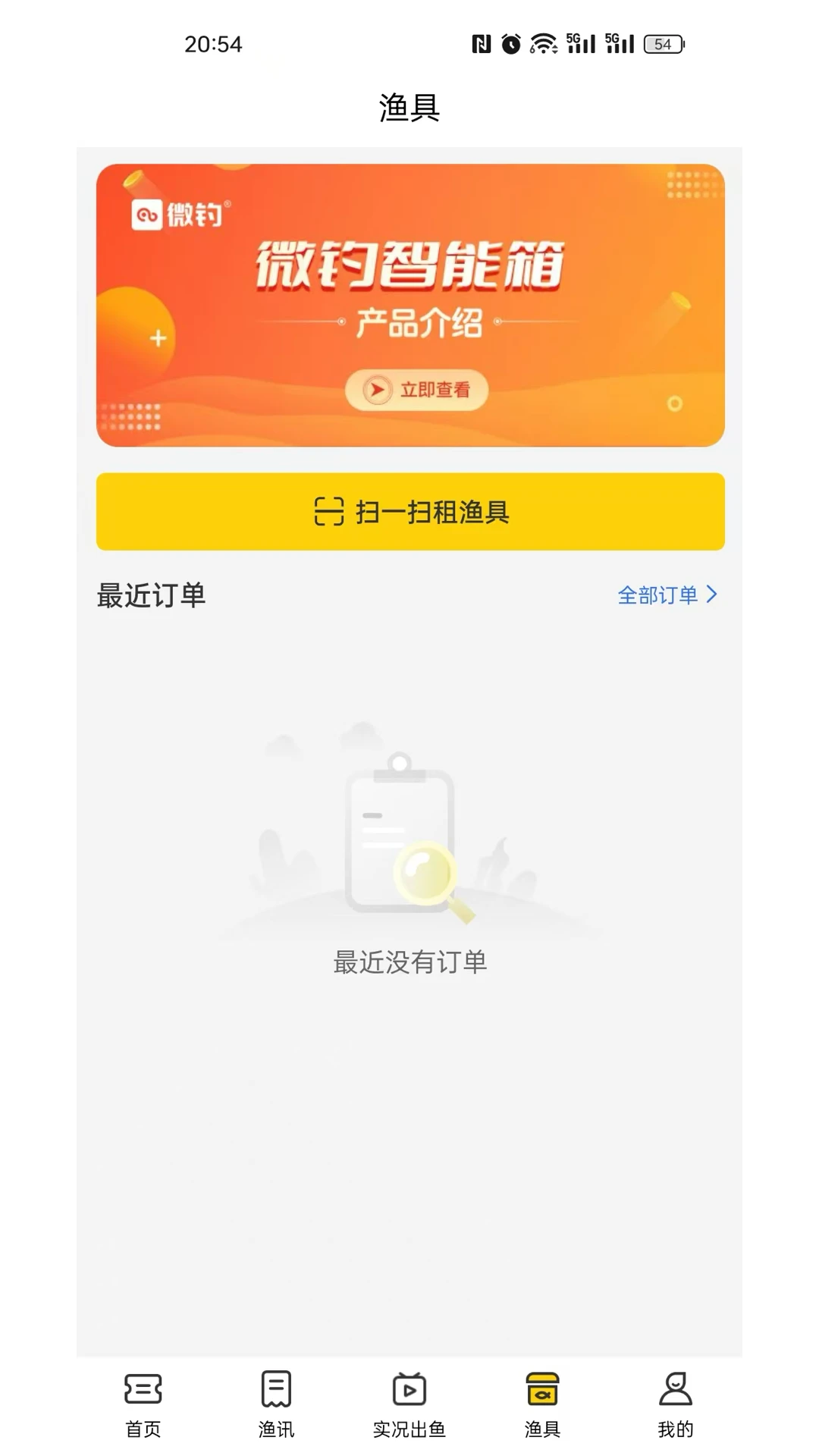 ΢����ͼ2