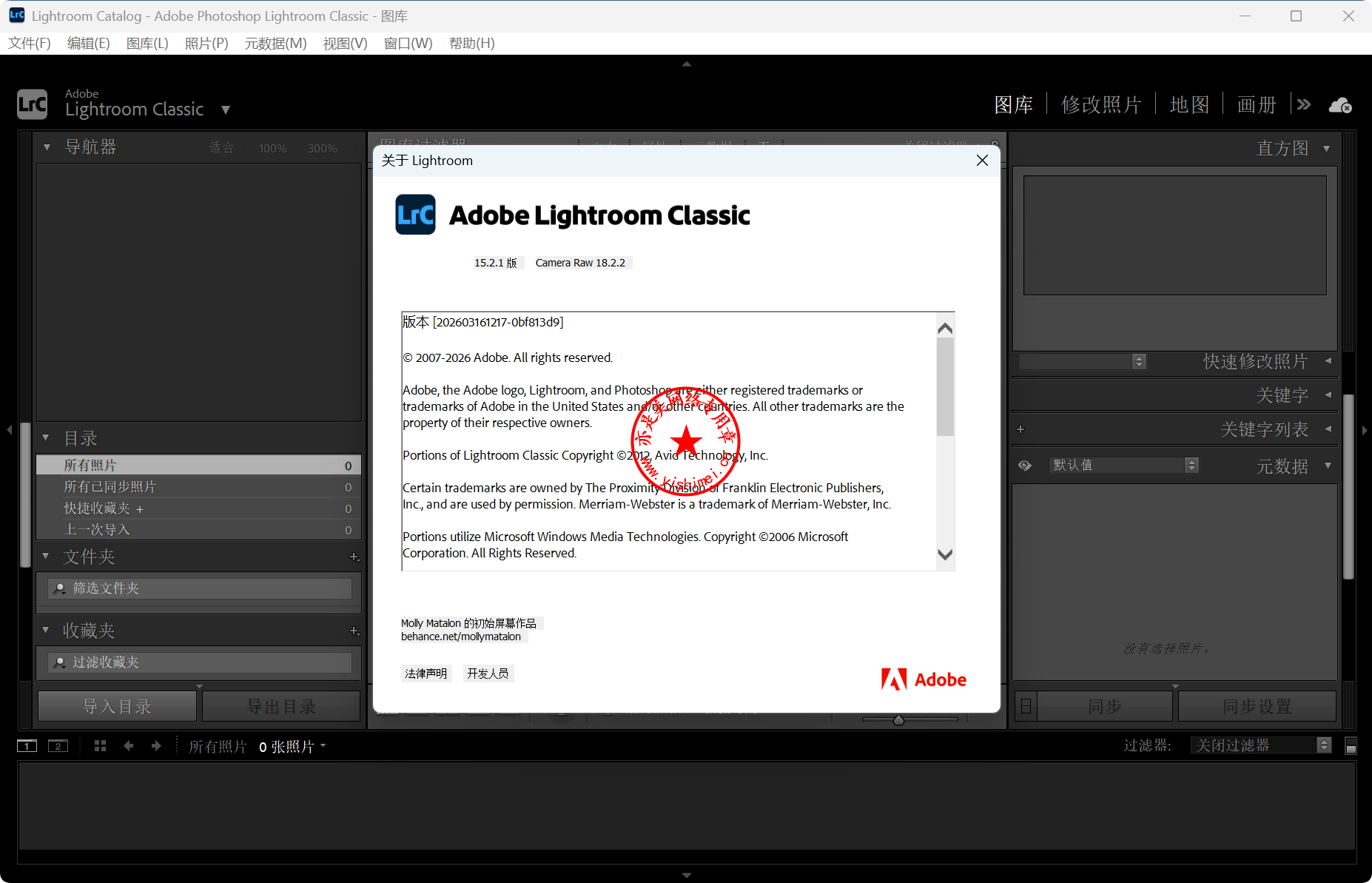 Adobe Photoshop Lightroom Classic ��Ƭ���ڴ����������ܽ���