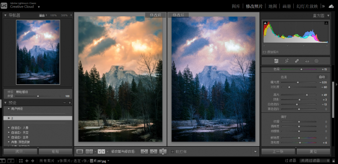Adobe Photoshop Lightroom Classic ��Lightroom����Ա�ͼ