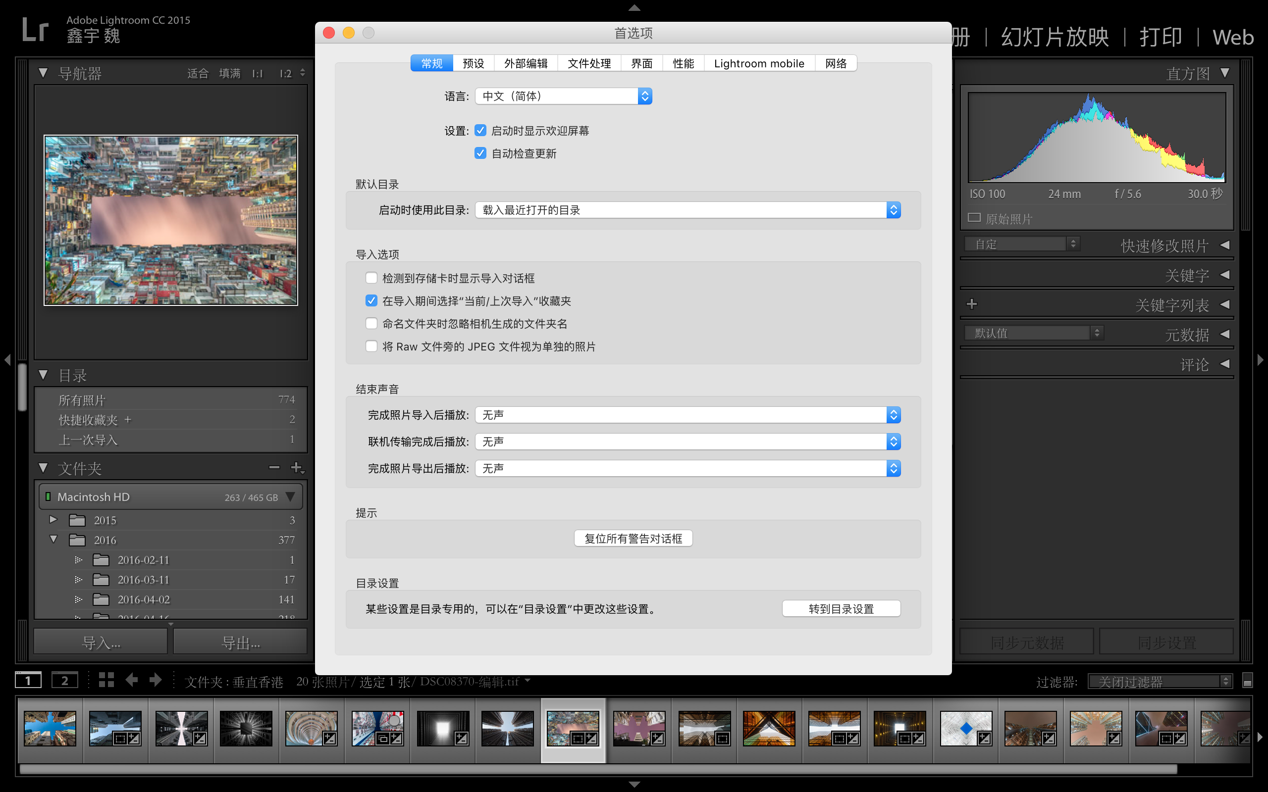 Adobe Photoshop Lightroom Classic ������������ͼ