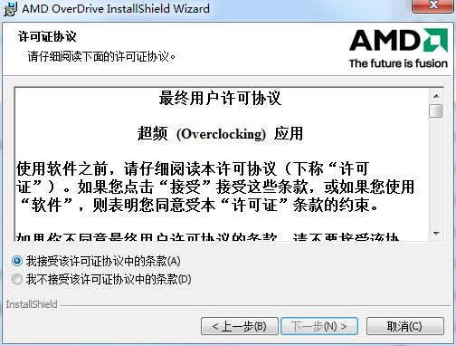 ��Ƶ���� AMD OverDrive ��װ�̳�