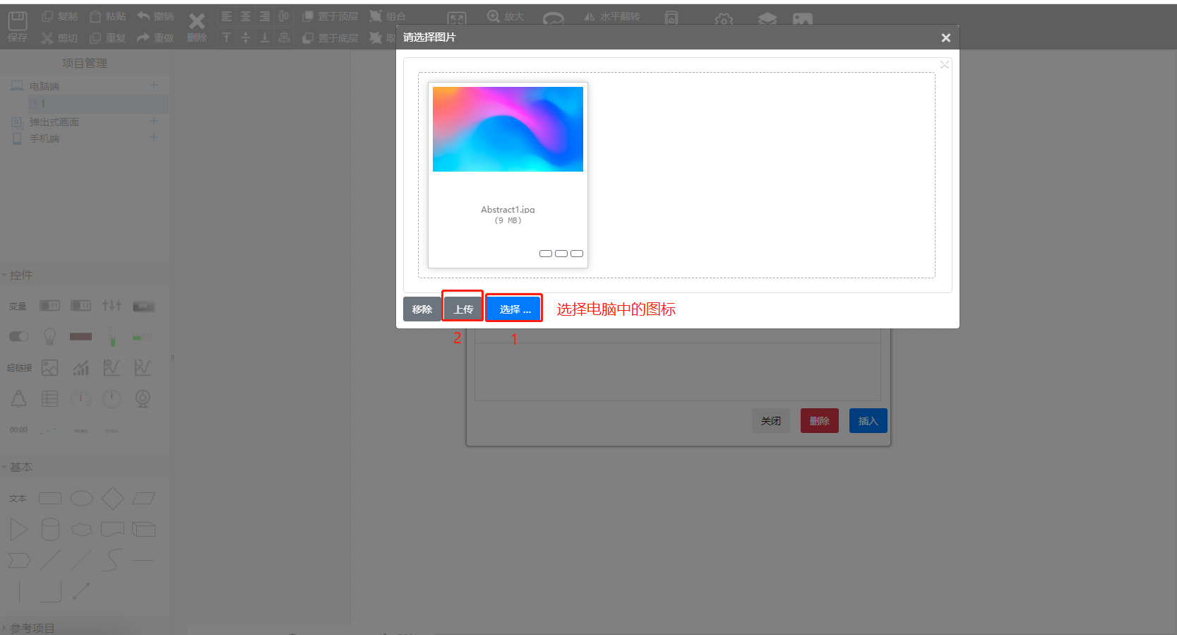 Antenna Web Design Studio ����ͼƬ�زĲ�������