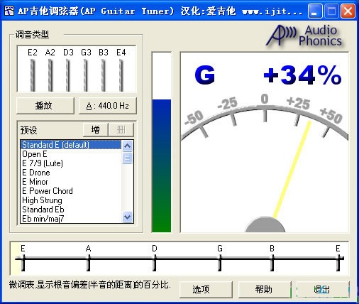 AP Guitar Tuner ������Ƶ�ӿ�