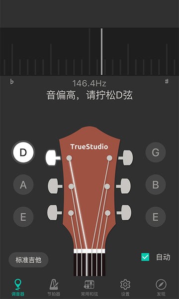 AP Guitar Tuner �����̳�