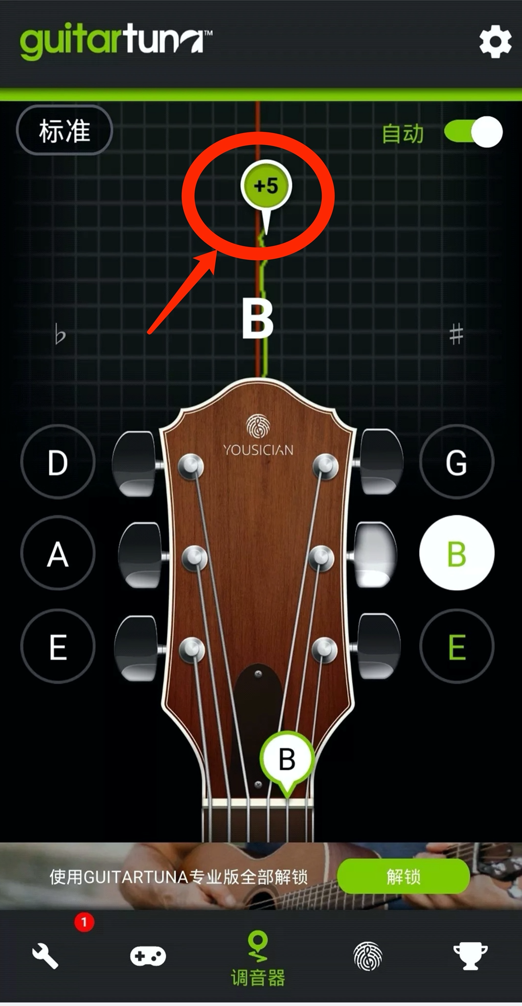 AP Guitar Tuner ����ָ��