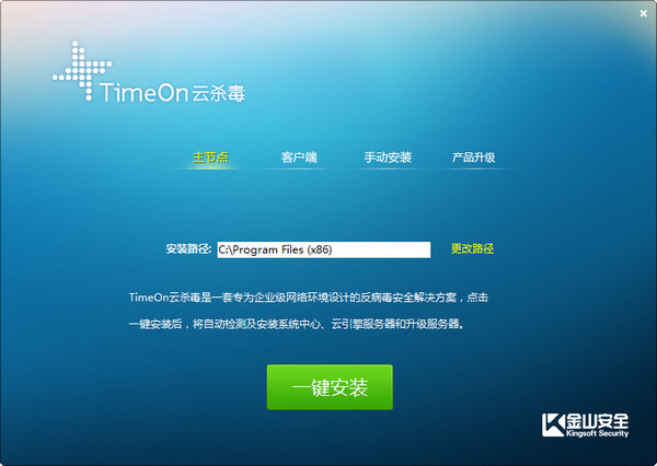 TimeOn��ɱ�� ��װ ���� ���
