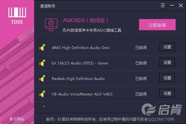 Audiotrak MAYA EX����ASIO���� ���� �Ż�