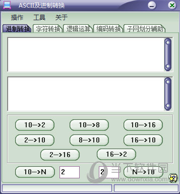 ASCII��ת���� ��װ�̳� ��ɫ��