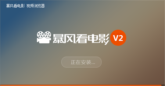 ���翴��Ӱ ��װ���� ���Խ�ͼ