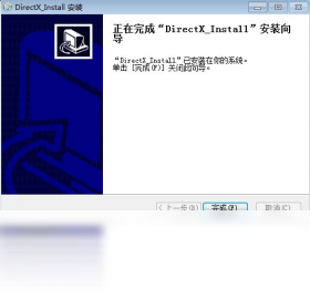 Microsoft DirectX 9.0C��ͼ2