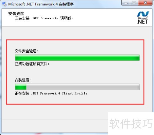 Microsoft .NET Framework 4.0 ��װ ���� ͼ��