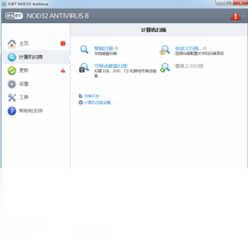ESET NOD32 Antivirus2026 ɱ���������н�ͼ