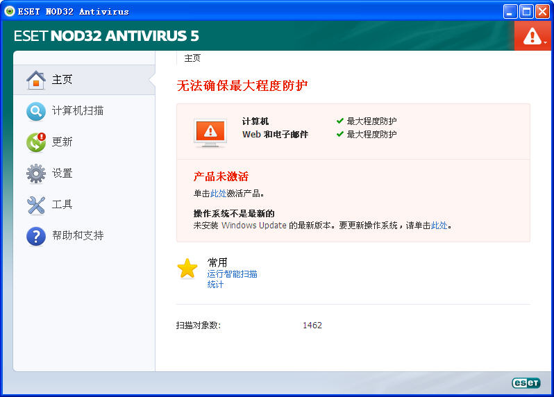 ESET NOD32 Antivirus ʵʱ����