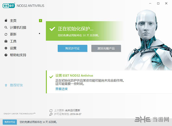 ESET NOD32 Antivirus ��ռ��