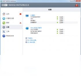 ESET NOD32 Antivirus2026 ɱ���������н�ͼ