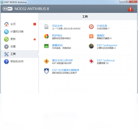 ESET NOD32 Antivirus2026 ɱ���������н�ͼ