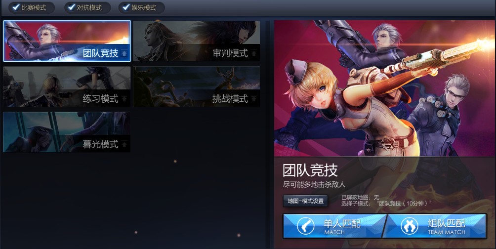 ǹ��� �淨 ģʽ ��ͼ