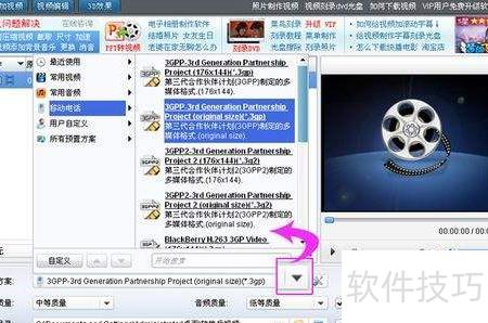3gp��Ƶ������ ��Ļ���� �̳�