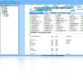 IE�Ż��޸�ר�ҽ�ͼ2